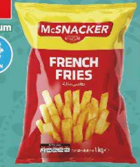 McSnacker بطاطس الكلاسيكية