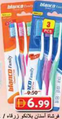 Blanco Tooth Brush Blue / Red