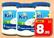 Kiri جبنة كريم المراعي