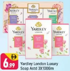 Yardley London صابون فاخر مشكل