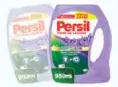 Persil Gel