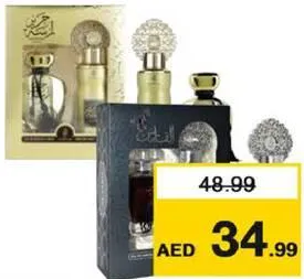 Arabiyat Al Faris/Lamsat Gold EDP + Deo