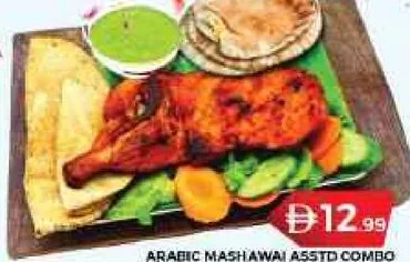 Arabic Mashawai Assorted Combo Chicken Mashawi + Kuboos + Mint Chutney