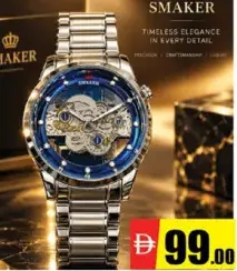 Smaker Watch