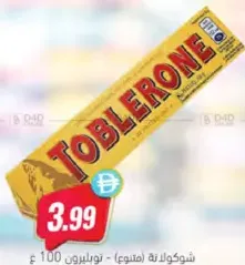 Toblerone Chocolate Assorted