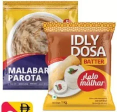 Malhar Malabar Parota / Dosa/Idly Batter