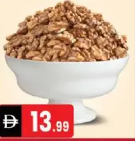 جوز أمريكي