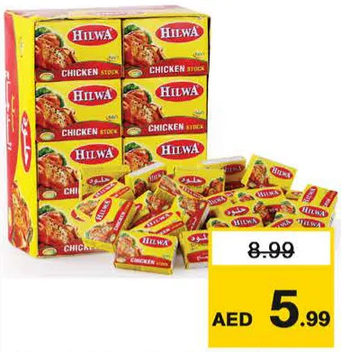 Hilwa Chicken Stock