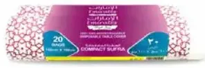 Emirates Royal Printed Sufra Compact White
