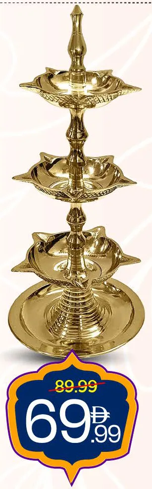 Panchamahal Deep