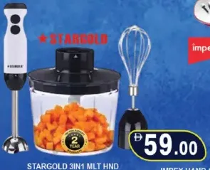 Stargold 3In1 Mlt Hnd Blender SG-253 Hb
