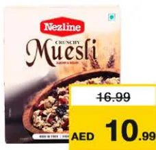 Nezline موسلي كرانشي مشكل نزلاين