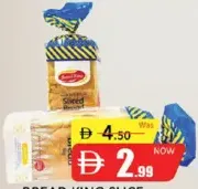 Bread King يومي خبز أبيض شرائح