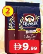 Quaker شوفان أبيض