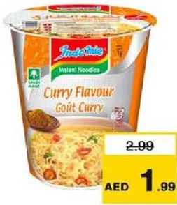 Indomie شعيرية سريعة التحضير بنكهة الكاري اندومي