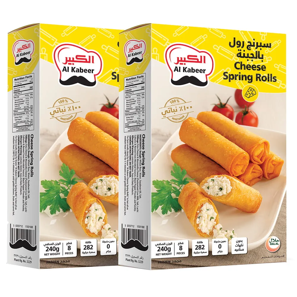 سبرينغ رول بالجبن 16 pcs Al Kabeer