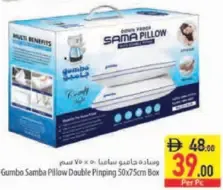 gumbo Samba Pillow Double Pipping