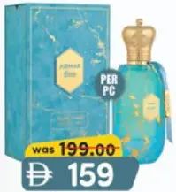 Armaf عطر ETER ARABIAN SKY EDP