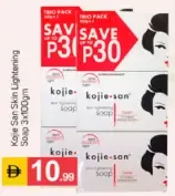 kojie·san Skin Lightening Soap