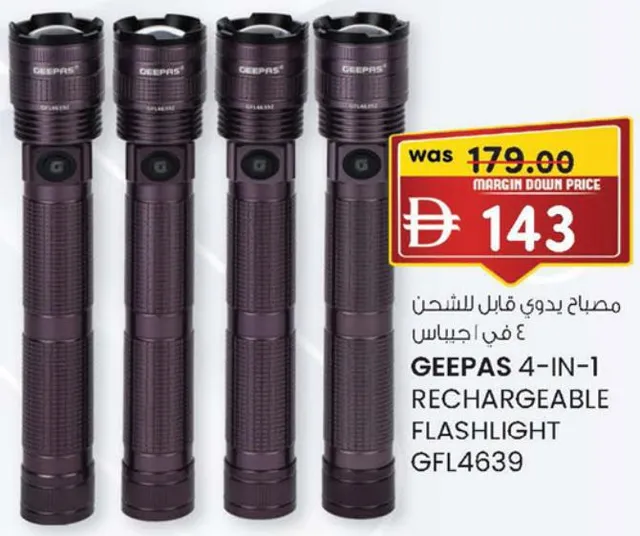 Geepas 4-in-1 Rechargeable Flashlight GFL4639