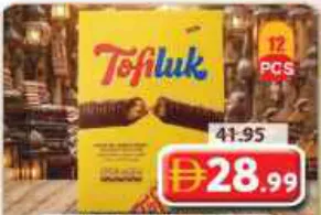 Gandour شوكولاتة tofiluk