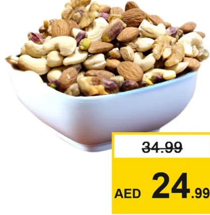 مكسرات مشكلة ديلوكس