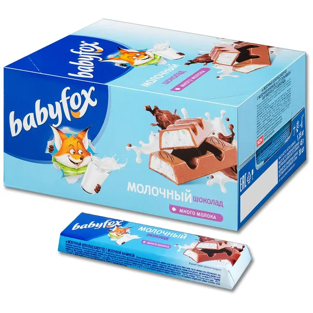Babyfox Milk Chocolate