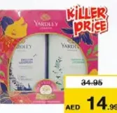 Yardley بودرة معطرة انشانتور