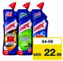 Harpic منظف المراحيض هاربيك متنوع
