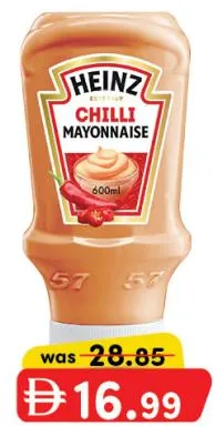 Heinz مايونيز بالفلفل الحار