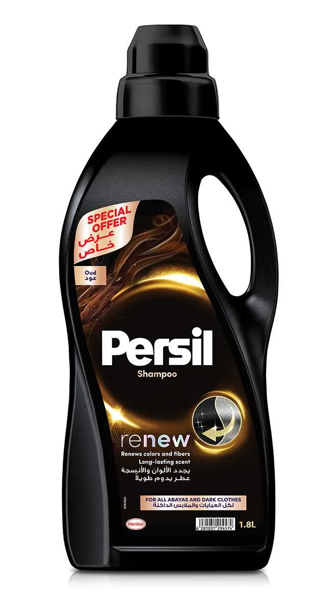 Persil شامبو عباية بالعود الأسود