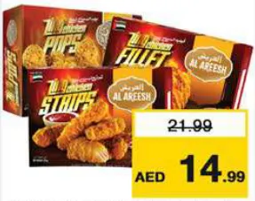 Al Areesh Chicken Zing Pops/Fillet/Strips