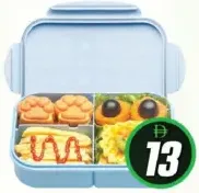Lunch Box