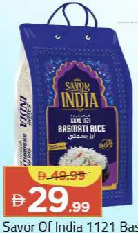 Savor Of India أرز بسمتي 1121