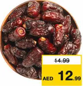 تمر صفاوي المدينة