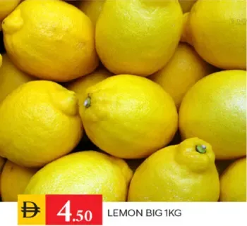 ليمون كبير