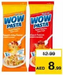 Wow واو باستا سباغيتي