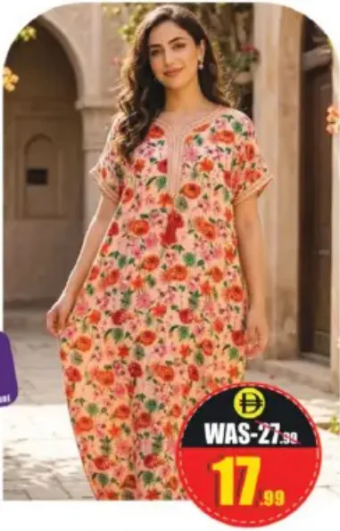 Ladies Jalabiya Dress