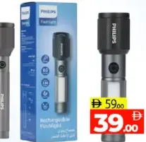 Philips Flash Light