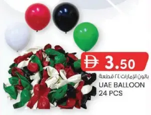 Balloon