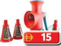 Homezone Rotary Grater HZ-4126