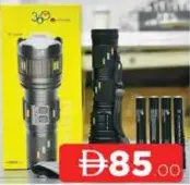 كشاف يدوي 360 ألماني 6000