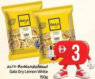 Gala Dry Lemon White