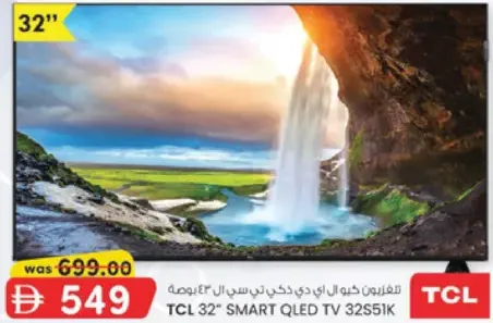 32 Inch S51K Full HD QLED Smart TV (2026 Model) TCL 32\u0022 QLED Google TV, HDR10, Ultra-Wide Color Gamut, Dolby Audio, Google Cast, Multiple Viewing Modes, Metallic Bezel-less Design - 32S51K Black