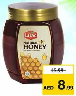 Lilac عسل طبيعي ليلاك