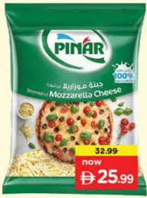 Pinar Shredded Mozzarella