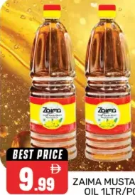 Zaima زيت الخردل