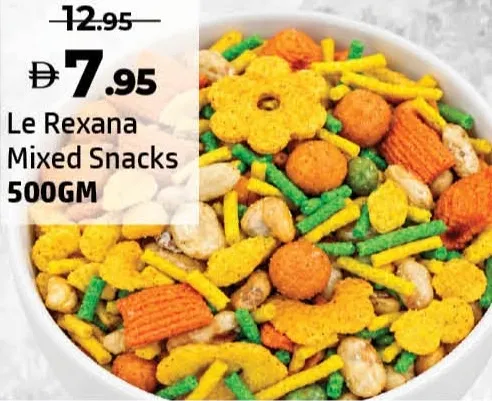 Le Rexana سناكس مشكلة