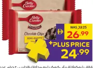 Betty Crocker رقائق شوكولاتة