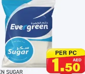 Evergreen سكر ناعم الأسرة